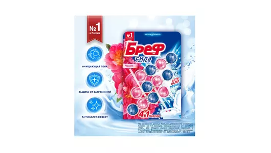 Блок для&nbsp;унитаза гигиенический Бреф Сила-Актив Цветочная Свежесть 3 шт по&nbsp;50 г