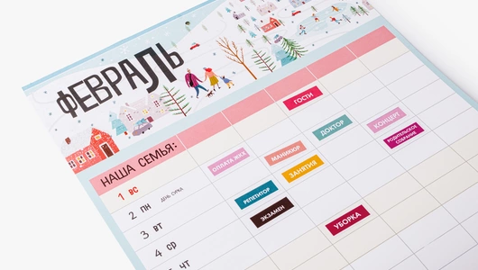 Календарь с наклейками "Семейный планер на 2026 год"