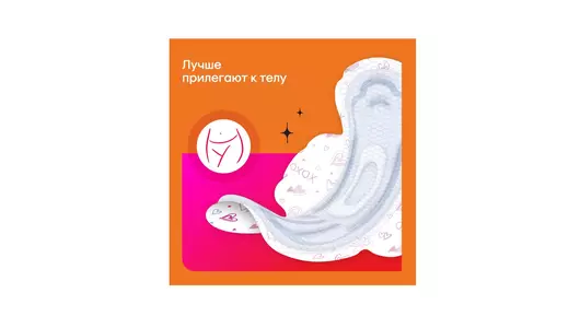 Прокладки гигиенические Kotex Young Норма для девочек-подростков Fast Absorb 8 шт Прокладки гигиенические Kotex Young Норма для девочек-подростков Fast Absorb 8 шт