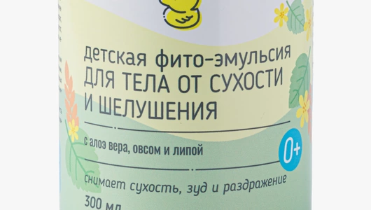 Детская фито-эмульсия для тела от сухости и шелушения Детская фито-эмульсия для тела от сухости и шелушения