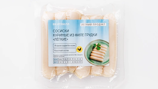 Сосиски куриные из филе грудки «Легкие»