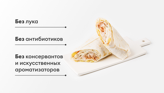 Шаурма с курицей и печеным картофелем