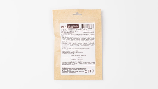 Ломтики из индейки "Джерикатесы", сыровяленые