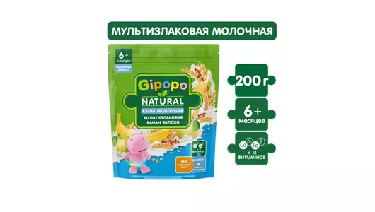 Каша молочная Gipopo Мультизлаковая с бананом и яблоком с 6 месяцев 200 г