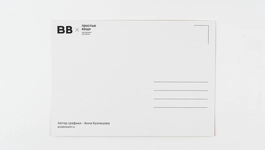 Открытка "Теплого молока и в кроватку" Открытка "Теплого молока и в кроватку"