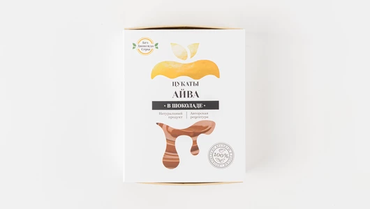 Цукаты на сиропе топинамбура из айвы в шоколаде