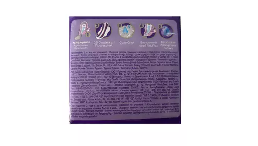 Прокладки гигиенические Always Ultra Platinum Normal Plus Single Ультратонкие 8 шт