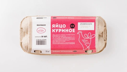 Яйцо куриное С2