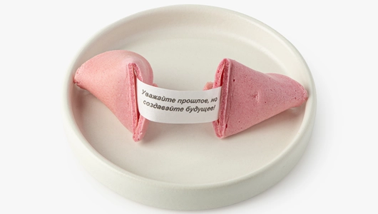 Печенье с&nbsp;предсказанием, 6г (розовое)