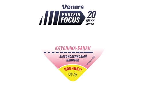 Напиток молочный Venn`s Клубника банан высокобелковый обезжиренный 250 г