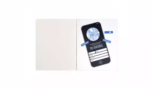 Тетрадь общая Феникс+ предметная Селфи Физика A5 48 листов в клетку на скрепке Тетрадь общая Феникс+ предметная Селфи Физика A5 48 листов в клетку на скрепке