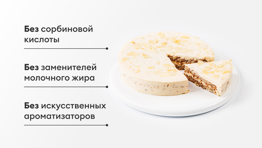 Торт "Миндальный" замороженный Торт "Миндальный" замороженный