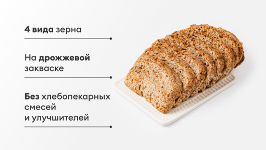 Изделие цельнозер. без муки "Целебный" с цикорием Изделие цельнозер. без муки "Целебный" с цикорием