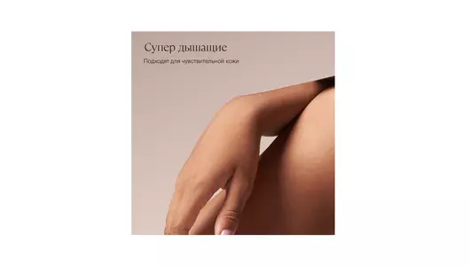 Прокладки гигиенические YIOIY plus large Ежедневные 16 шт