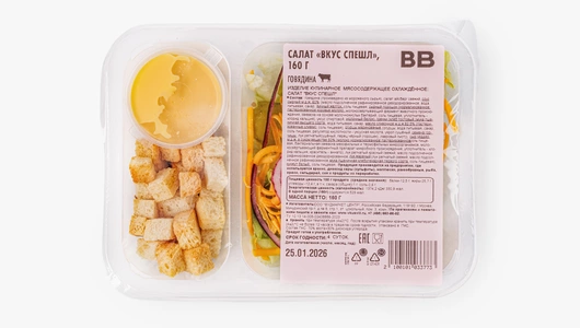 Салат "Вкус Спешл", 160 г