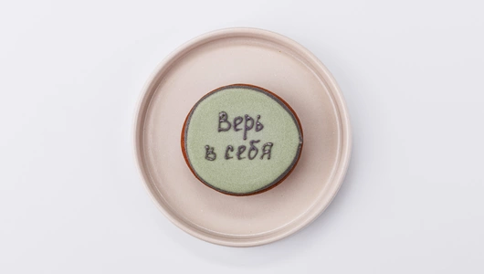 Пряник с пожеланием 1 шт Праздник 18 г