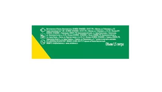 Напиток сильногазированный Street безалкогольный 1,5 л Напиток сильногазированный Street безалкогольный 1,5 л