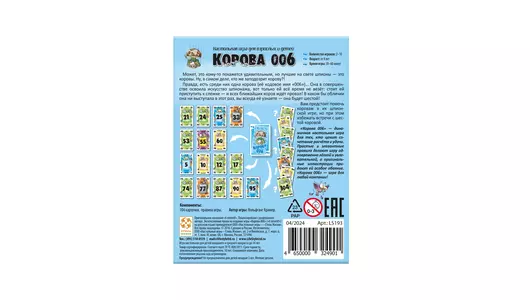 Настольная игра Стиль Жизни Корова006 компактная Настольная игра Стиль Жизни Корова006 компактная