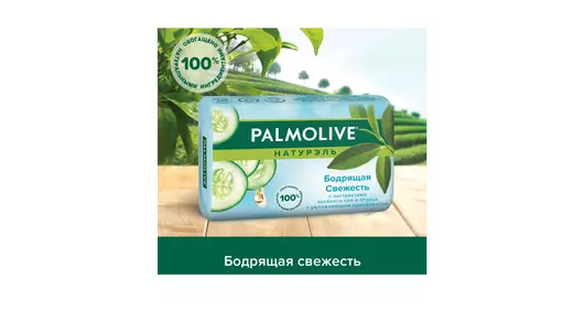 Мыло туалетное Palmolive Бодрящая свежесть зеленый чай и огурец 90 г Мыло туалетное Palmolive Бодрящая свежесть зеленый чай и огурец 90 г