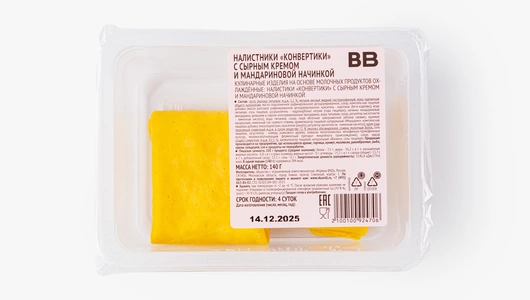 Налистники "Конвертики" с&nbsp;сырным кремом и&nbsp;мандариновой начинкой