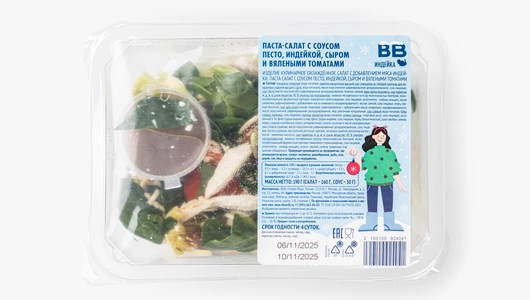 Паста-салат с соусом песто, индейкой, сыром и вялеными томатами