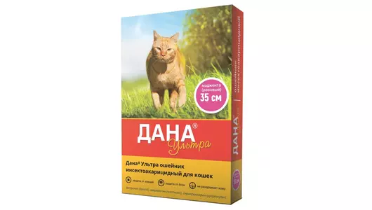 Дана Ультра Ошейник для кошек инсектоакарицидный маджента (розовый) 35см (Апиценна)