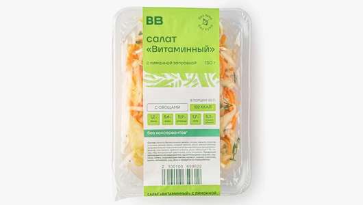 Салат "Витаминный" с&nbsp;лимонной заправкой