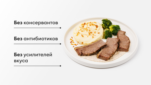 Говядина томленая в перечном соусе с картофельным пюре