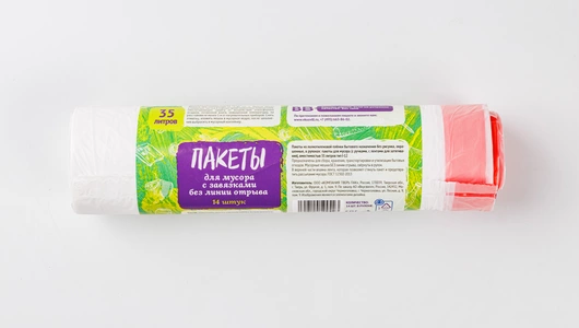 Пакеты для&nbsp;мусора с&nbsp;завязками без&nbsp;линии отрыва, 35л, 14 шт