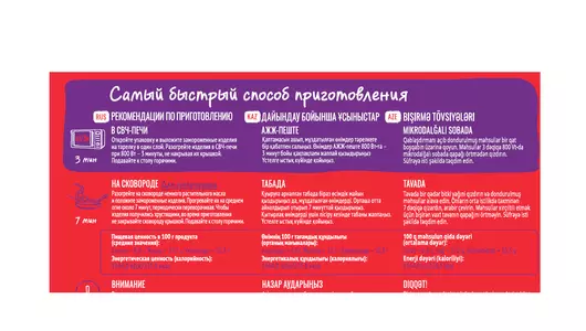 Снек Корн Дог Мираторг замороженный 250 г