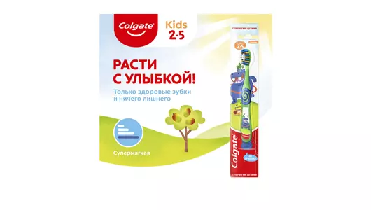 Зубная щетка детская Colgate 2-5 лет мягкая щетина в ассортименте Зубная щетка детская Colgate 2-5 лет мягкая щетина в ассортименте