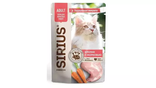 Влажный корм Sirius для кошек, кусочки в соусе "Кролик с морковью" 85&nbsp;г