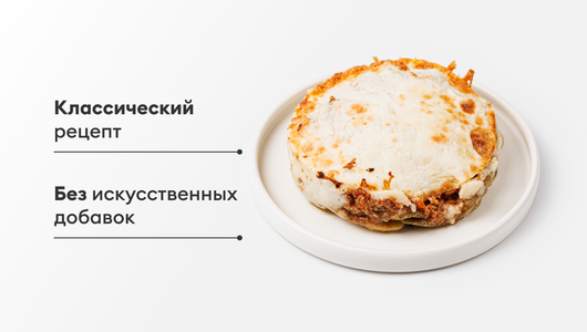 Мусака Мусака