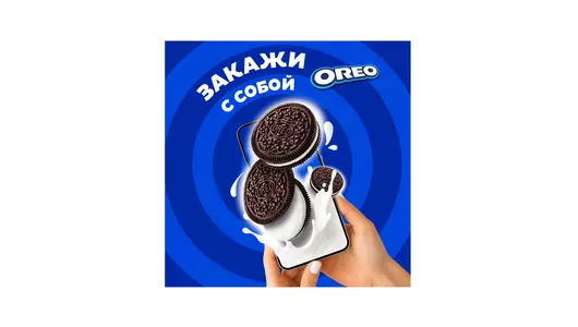 Печенье Oreo с какао и начинкой с ванильным вкусом 228 г