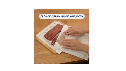 Полотенца бумажные Zewa Expert Decor 2 рулона Полотенца бумажные Zewa Expert Decor 2 рулона