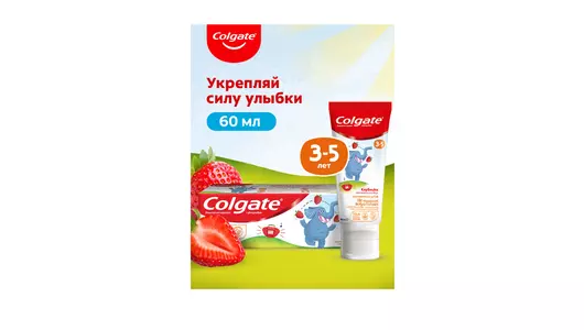 Зубная паста детская Colgate Клубника с фтором 3-5лет 60 мл Зубная паста детская Colgate Клубника с фтором 3-5лет 60 мл
