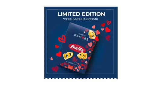 Макаронные изделия Barilla Ди Аморе Сердечки 400 г