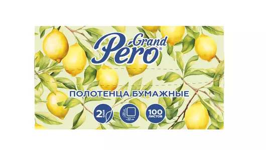 Полотенца бумажные GrandPero 2-слойные в листах V сложения 100 л