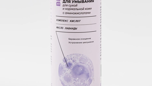 Пенка для умывания для сухой и нормальной кожи с аминокислотами