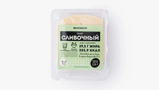 Сыр "Сливочный" нарезка, 125 г