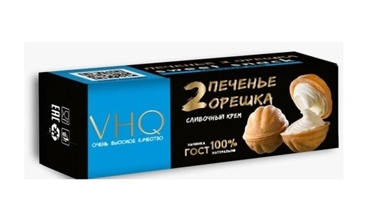 Печенье орешек VHQ сливочный крем 11,7% 44 г Печенье орешек VHQ сливочный крем 11,7% 44 г