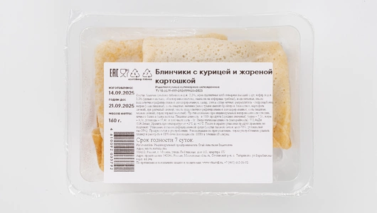 Блинчики с курицей и жареной картошкой Блинчики с курицей и жареной картошкой