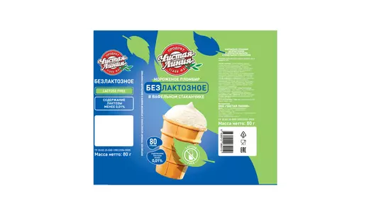 Мороженое Чистая линия Пломбир Ванильный в вафельном стаканчике 12% без лактозы 80 г