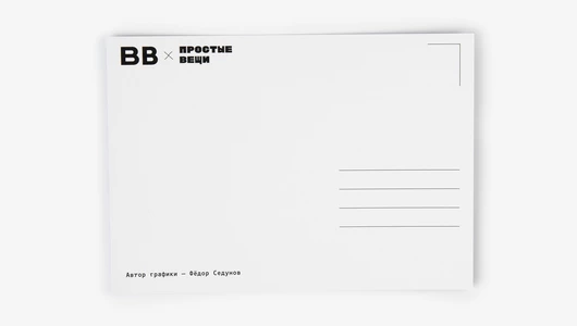 Открытка "Пусть Новый год будет пушистый как снег"