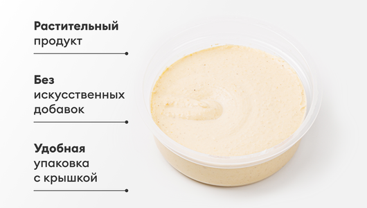 Хумус классический
