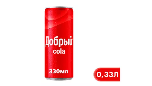 Напиток газированный Добрый Cola 330 мл