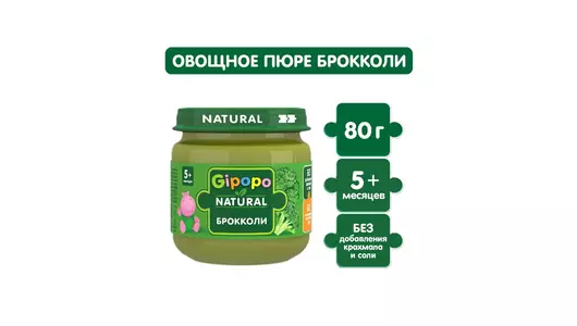 Пюре овощное Gipopo Брокколи с 5 месяцев 80 г