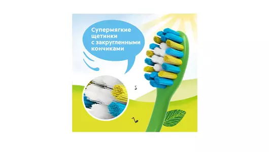 Зубная щетка детская Colgate 2-5 лет мягкая щетина в ассортименте Зубная щетка детская Colgate 2-5 лет мягкая щетина в ассортименте