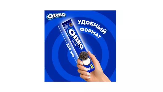 Печенье Oreo с какао и начинкой с ванильным вкусом 95 г