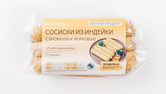 Сосиски из индейки с брокколи и морковью